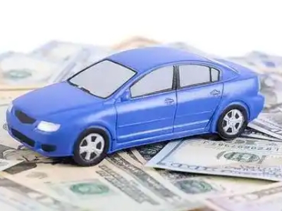 邹城汽车抵押贷款的优势?