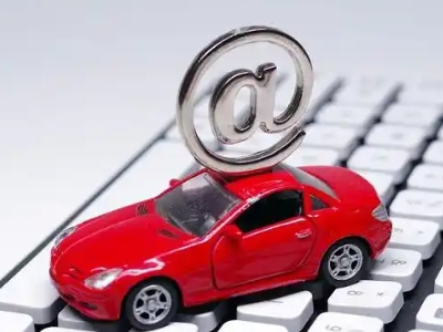 邹城汽车抵押贷款和汽车消费贷款有什么区别