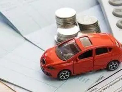 邹城个人车辆抵押消费贷款肯定要知道的6个要点